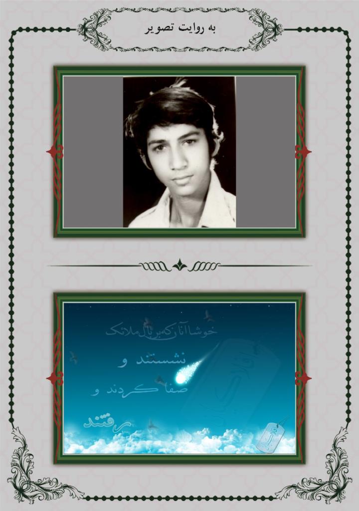 فاقد تصویر